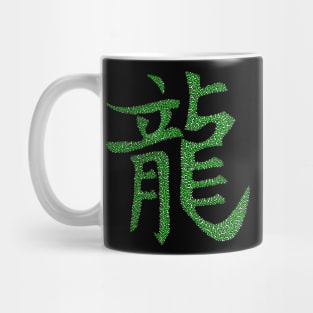 Dragon - Chinese Symbol - Green Mug